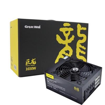 پاور فول ماژولار Great Wali 1650W Powr 1650watt Great Wall